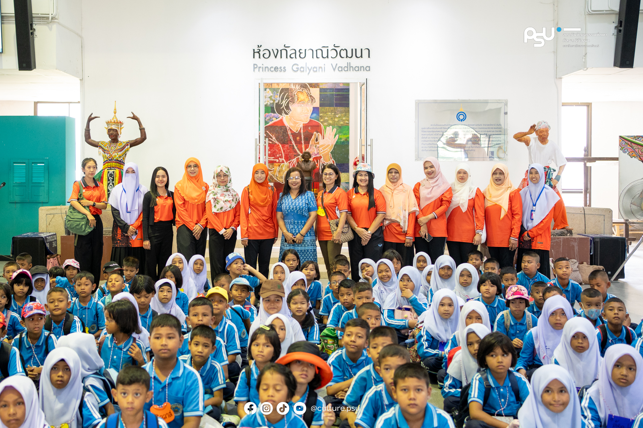 โรงเรียนเทศบาล 3 บ้านปากน้ำ จ.ปัตตานี เยี่ยมชมแหล่งเรียนรู้ศิลปะและวัฒนธรรมชายแดนใต้ ณ หอศิลปวัฒนธรรมภาคใต้
